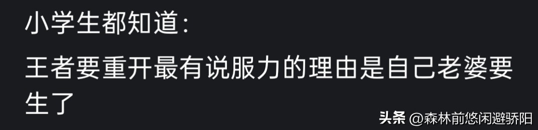 分娩当天丈夫蹲走廊打游戏,网友:是小题大做还是心寒透顶?