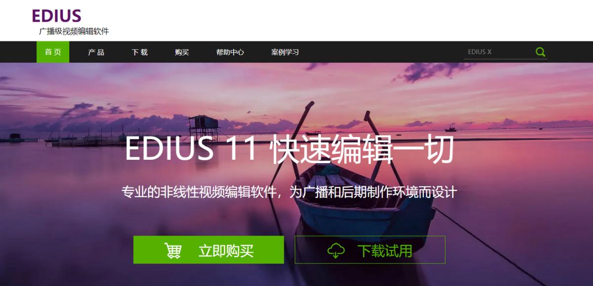 【2025必备】18款值得一试的视频剪辑软件+网站！