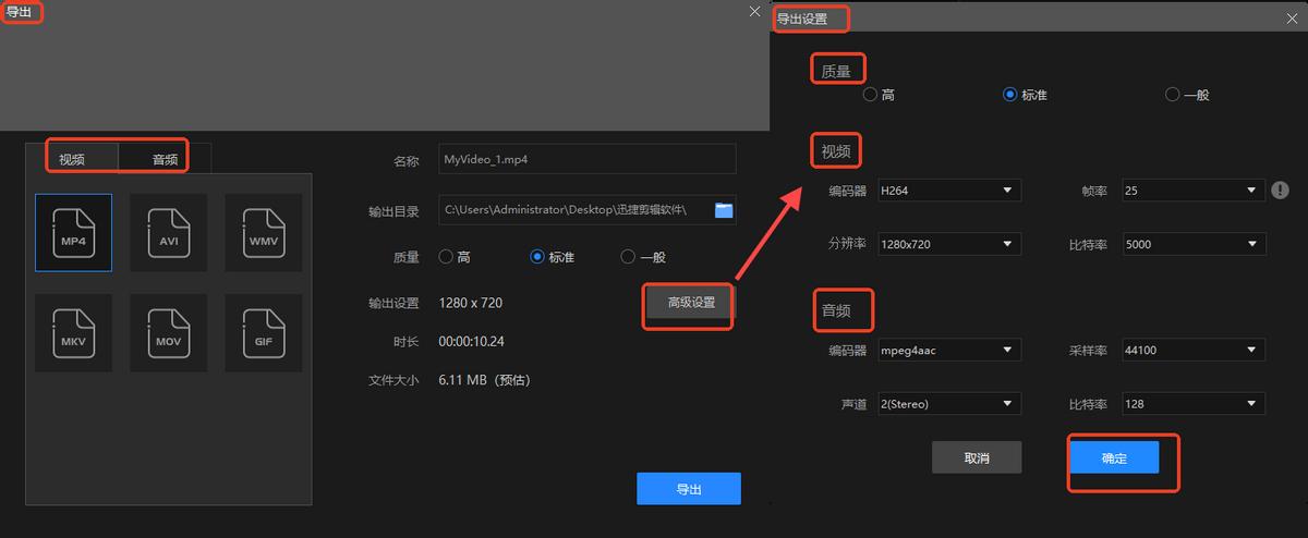 【2025必备】18款值得一试的视频剪辑软件+网站！