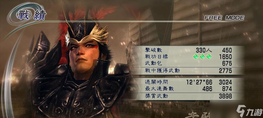 真三国无双5无双技巧有什么 怎么在战斗中发挥最大无双效果