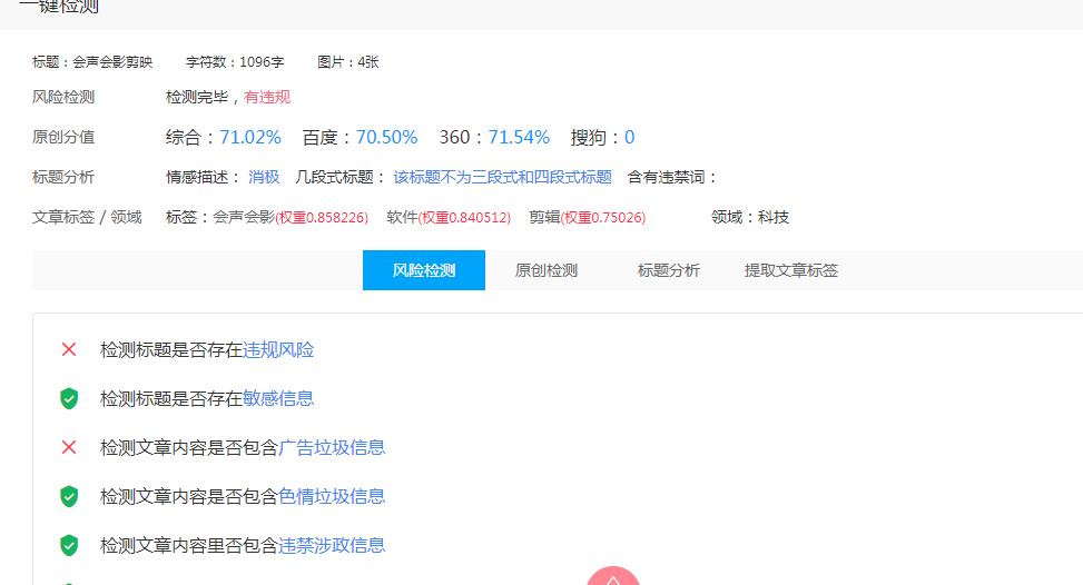 视频剪辑软件对比之：会声会影与剪映