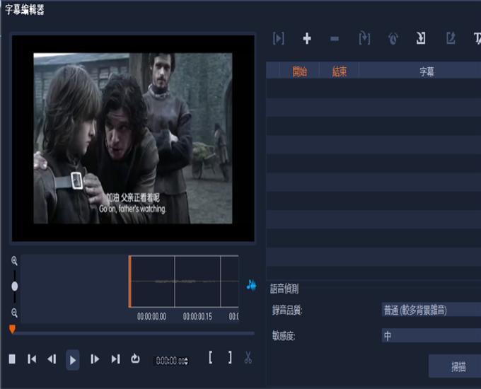 视频剪辑软件对比之:会声会影与剪映