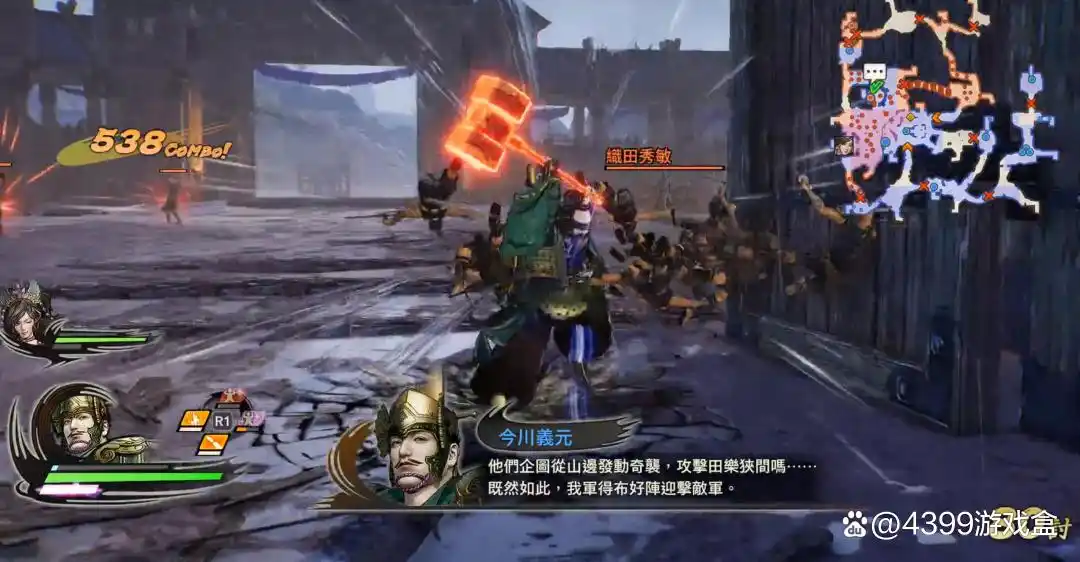 光荣特库摩的“IP救星”——《战国无双5》