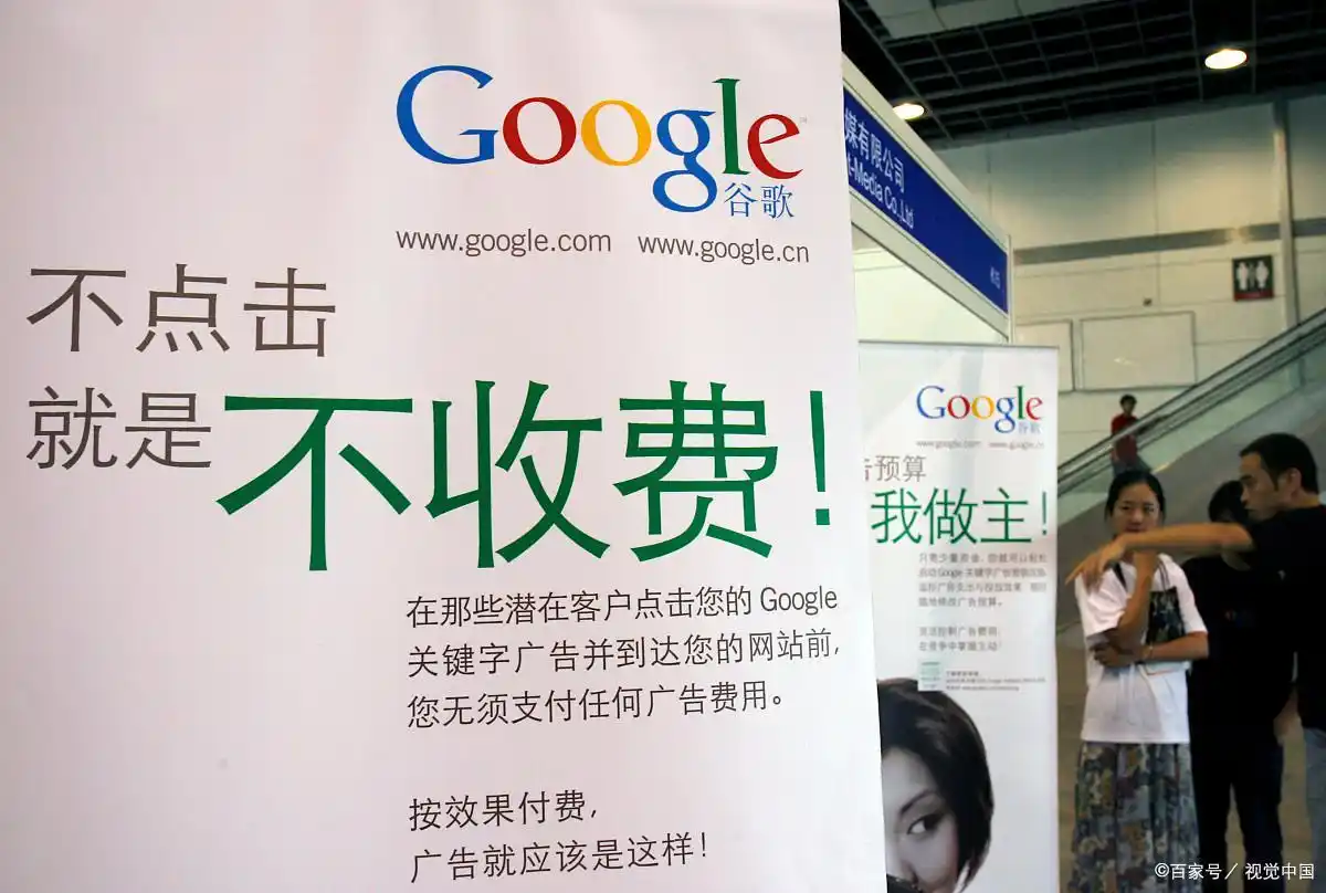 曝光量、点击量、浏览量、转化率！一次讲清楚，不懂=乱花钱！