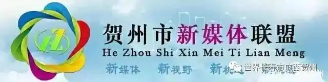 年底“碰瓷党”在贺州出招了，大宝教你如何一招制敌！