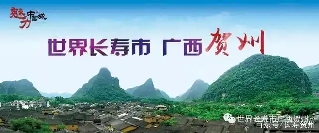年底“碰瓷党”在贺州出招了，大宝教你如何一招制敌！