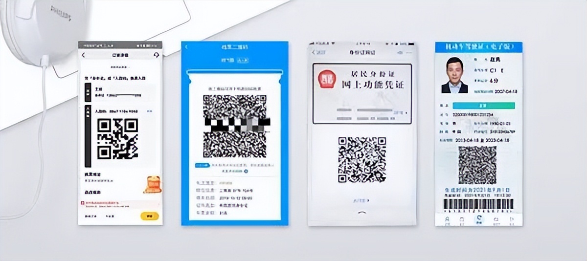 中安未来二维码识读护照阅读器_条码识读_电子证件二维码识读