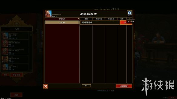 《火炬之光2》V1.25.2.2游侠对战平台联机教程+中文免安装绿色硬盘版下载地址