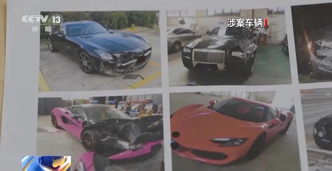 央视曝光“豪车碰瓷”特大骗保案