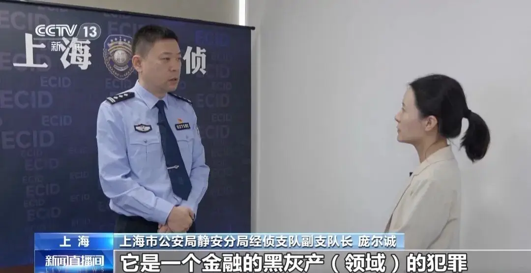 央视曝光“豪车碰瓷”特大骗保案