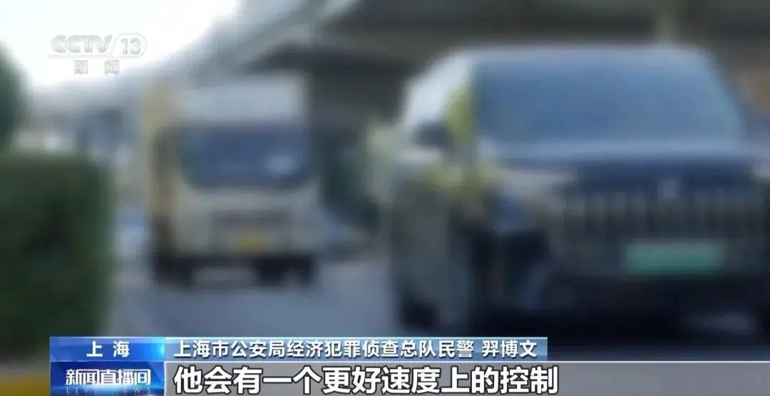 央视曝光“豪车碰瓷”特大骗保案