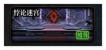 DNF游戏黑话一文看懂，周年庆版本扫盲