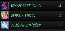 DNF游戏黑话一文看懂，周年庆版本扫盲