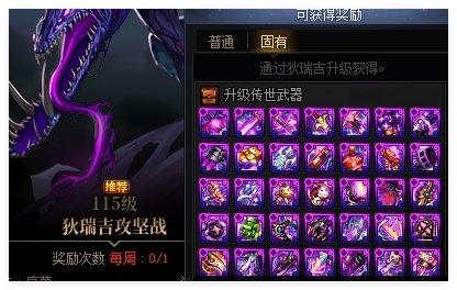 DNF游戏黑话一文看懂，周年庆版本扫盲