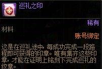 DNF游戏黑话一文看懂，周年庆版本扫盲