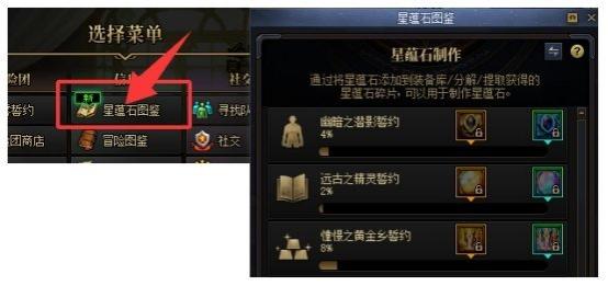 DNF游戏黑话一文看懂，周年庆版本扫盲