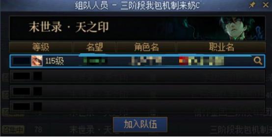 DNF游戏黑话一文看懂，周年庆版本扫盲