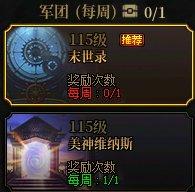 DNF游戏黑话一文看懂，周年庆版本扫盲