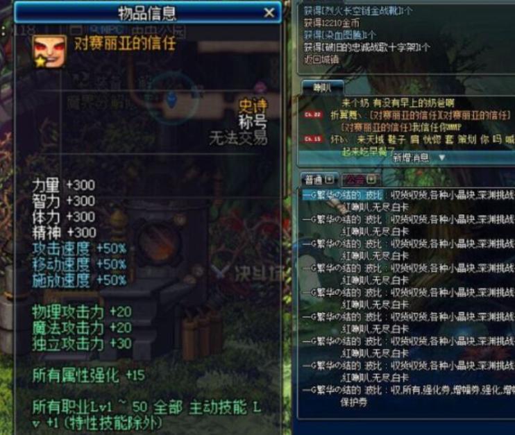 DNF：国服最强称号，竟能召唤出粉红大叔，八百万勇士都拥有过