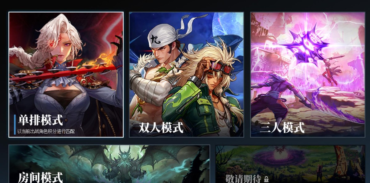 DNF：3.7全新“体验服开启”大爆料！4大模式齐上线，快去预约吧