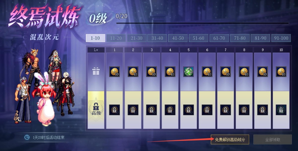 DNF：3.7全新“体验服开启”大爆料！4大模式齐上线，快去预约吧