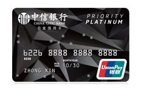 免年费才是王道！盘点免年费的白金卡