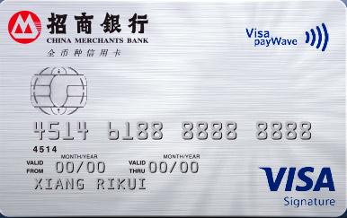 免年费才是王道！盘点免年费的白金卡