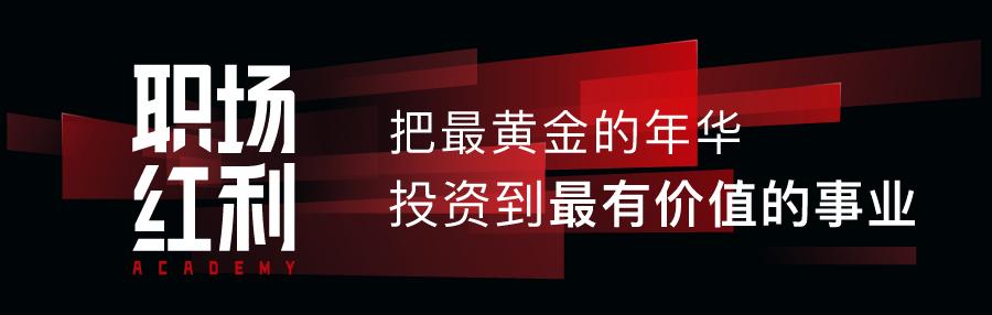 求职私教Zoey：互联网下半场的机会和劝退方向