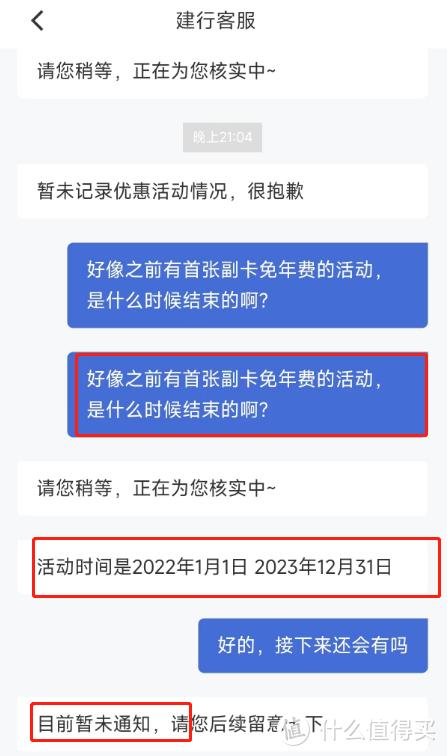 2024年最值得办的非刚性年费白金卡汇总!