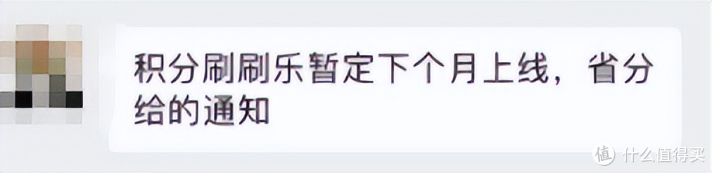 2024年最值得办的非刚性年费白金卡汇总!