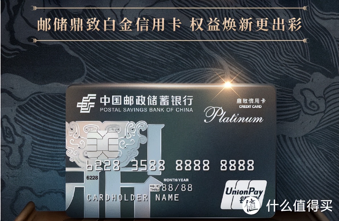 2024年最值得办的非刚性年费白金卡汇总!