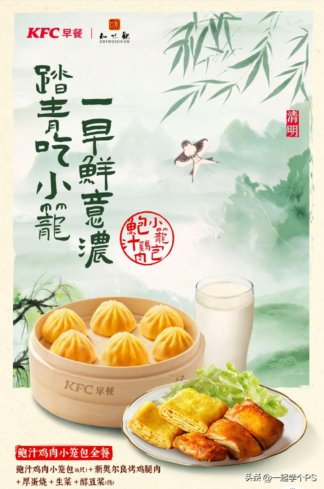 餐饮海报这样排，老板直接点赞！