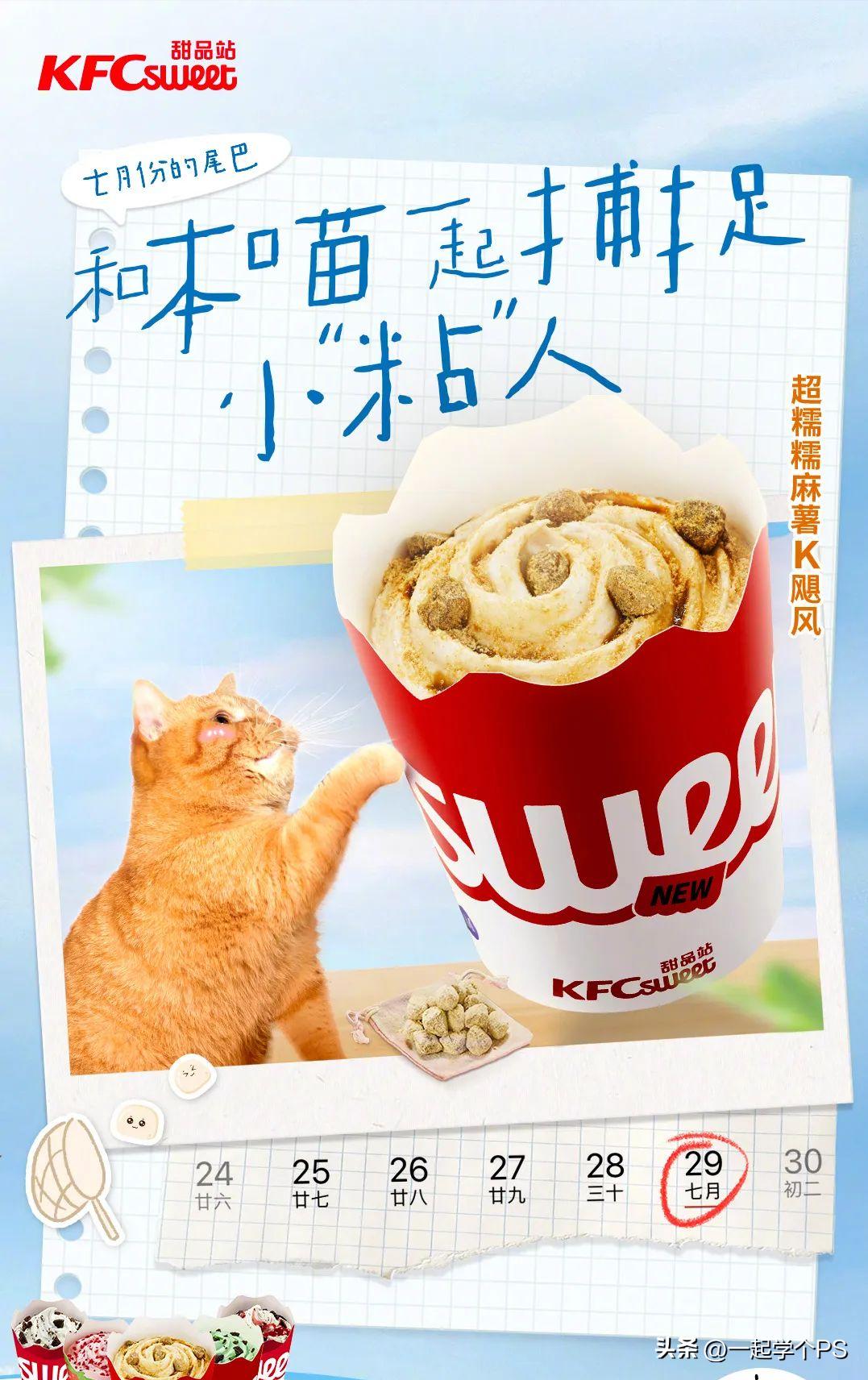 餐饮海报这样排，老板直接点赞！