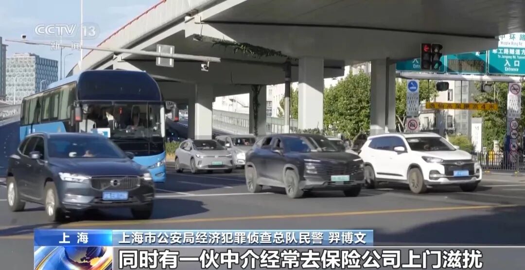 央视曝光豪车碰瓷特大骗保案：贷款买二手豪车雇“车手”专挑货车撞；汽修厂人为扩损，什么豪车都会拆；超80名嫌疑人落网，涉案金额上亿