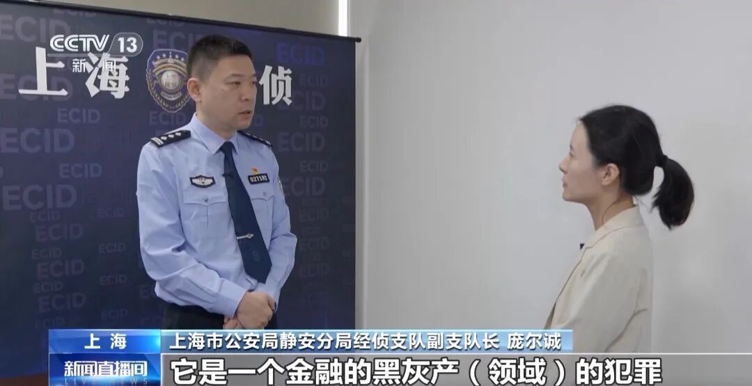 央视曝光豪车碰瓷特大骗保案：贷款买二手豪车雇“车手”专挑货车撞；汽修厂人为扩损，什么豪车都会拆；超80名嫌疑人落网，涉案金额上亿