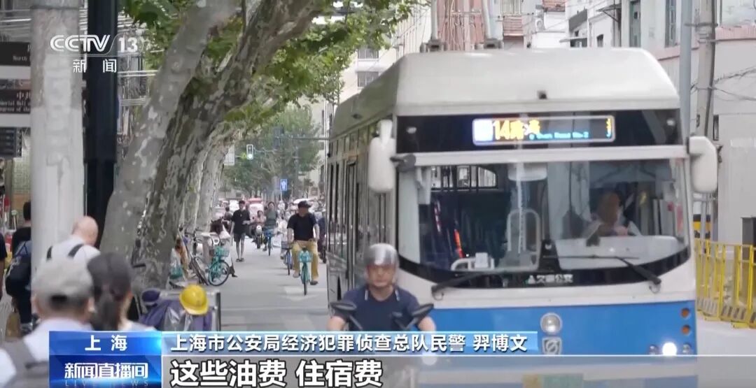 央视曝光豪车碰瓷特大骗保案：贷款买二手豪车雇“车手”专挑货车撞；汽修厂人为扩损，什么豪车都会拆；超80名嫌疑人落网，涉案金额上亿