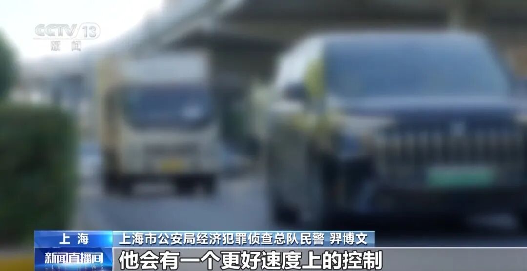 央视曝光豪车碰瓷特大骗保案：贷款买二手豪车雇“车手”专挑货车撞；汽修厂人为扩损，什么豪车都会拆；超80名嫌疑人落网，涉案金额上亿