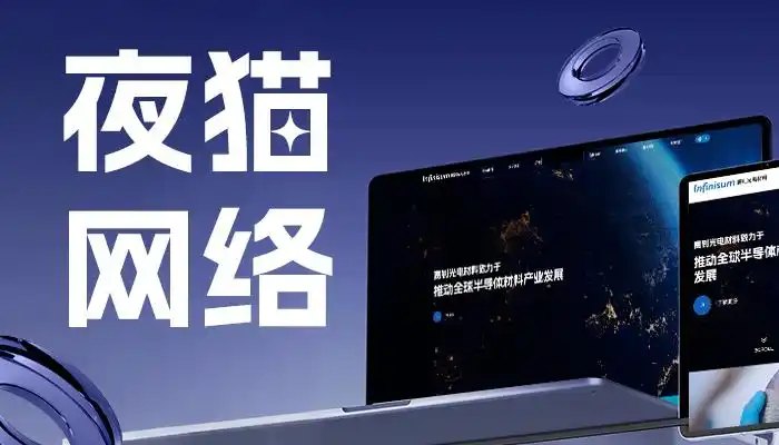 网站建设公司哪家好?两大核心服务保障,口碑网站设计制作公司盘点参考