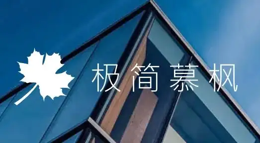 2026网站建设公司推荐：高端全案、行业垂直与SaaS轻量化服务商深度盘点