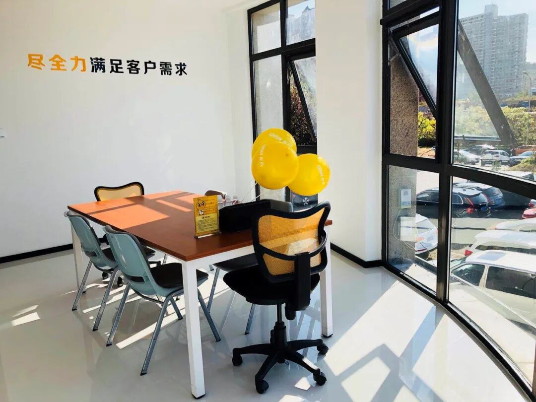 招聘 | Q房网·青岛