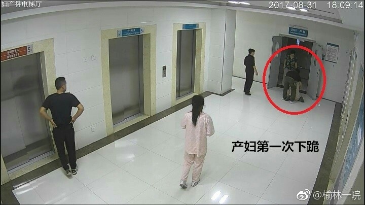陕西8.31产妇跳楼事件:产妇两次给家属下跪要求剖腹产