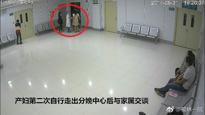 陕西8.31产妇跳楼事件:产妇两次给家属下跪要求剖腹产