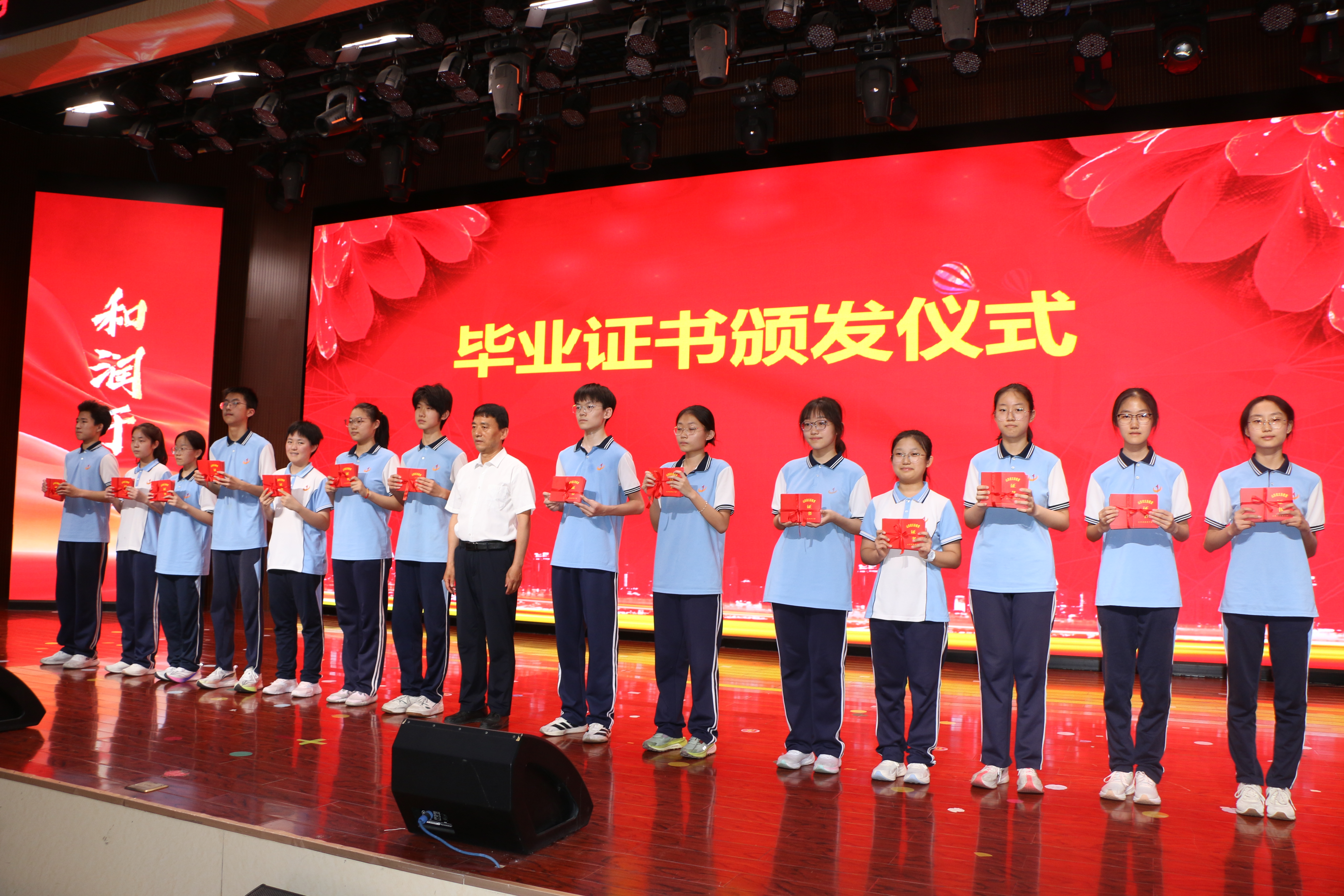 逐梦新征程 青春向未来——东营市东营区第一中学举行2026届毕业典礼