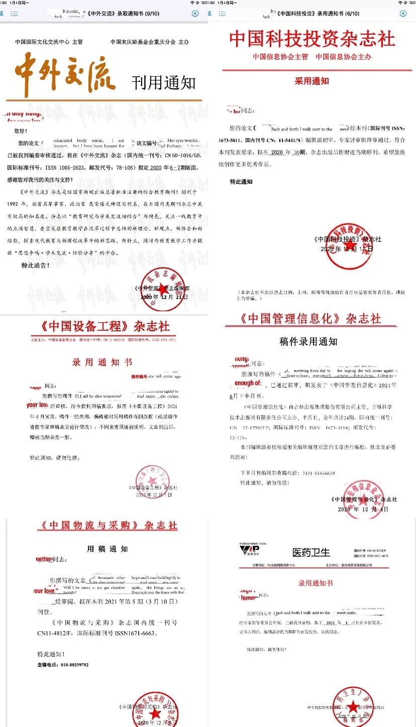 听说现在都开始卷论文发表了，为了留学申请05后能有多拼！