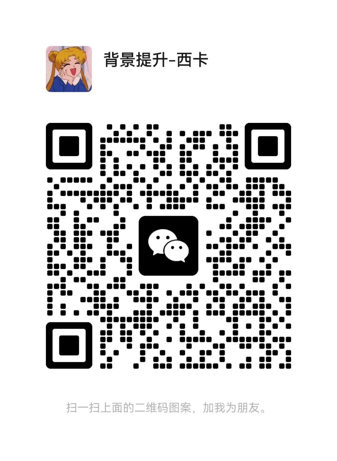 听说现在都开始卷论文发表了，为了留学申请05后能有多拼！