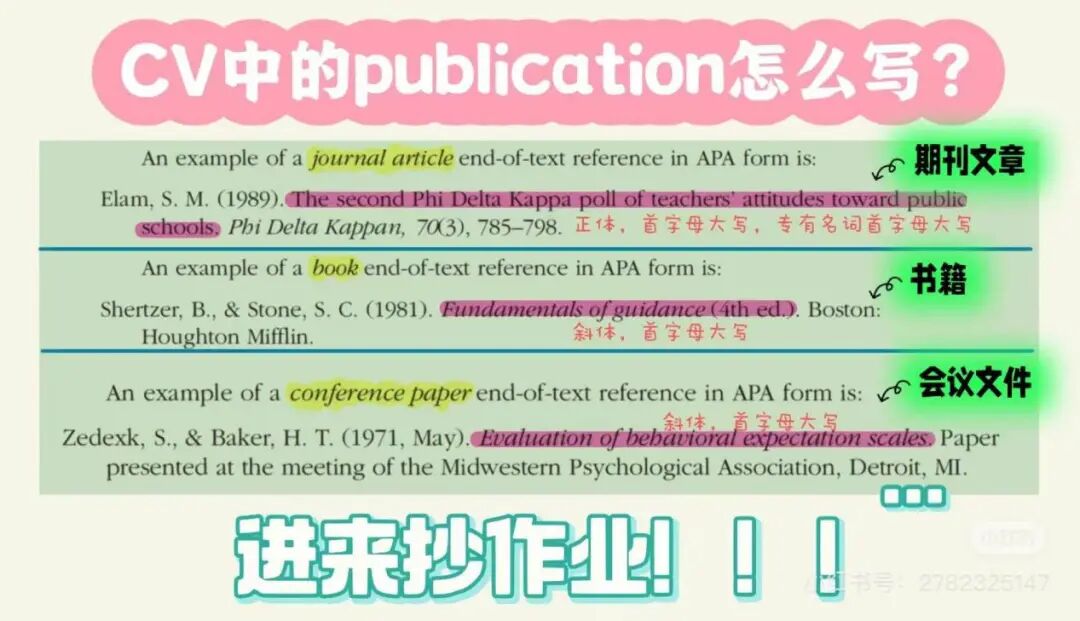 听说现在都开始卷论文发表了，为了留学申请05后能有多拼！