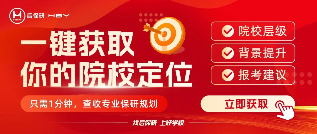 保研核心竞争力中,核心期刊论文到底有多重要?