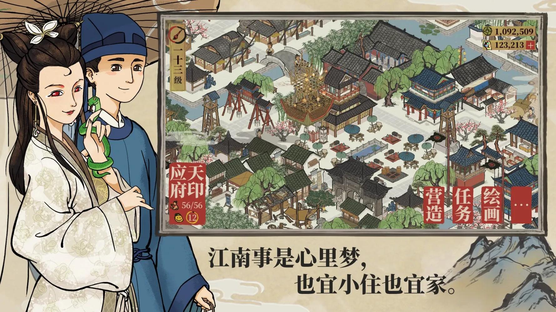 通勤路上的治愈时光:2026十大解压耐玩游戏推荐