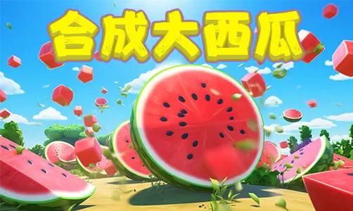 通勤路上的治愈时光:2026十大解压耐玩游戏推荐