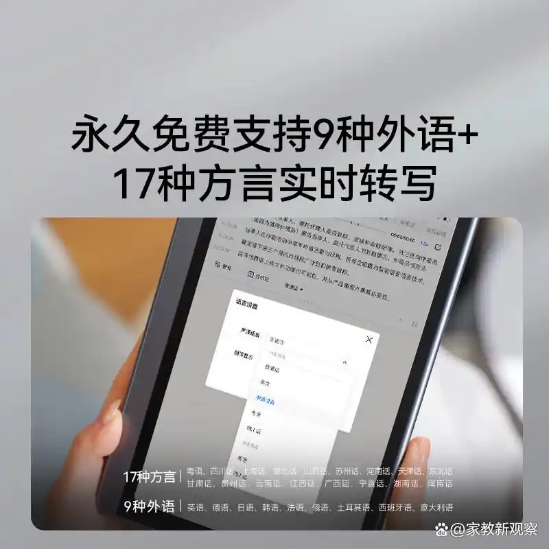 思必驰和JDRead电纸书的区别？全面解读品牌特色与优劣